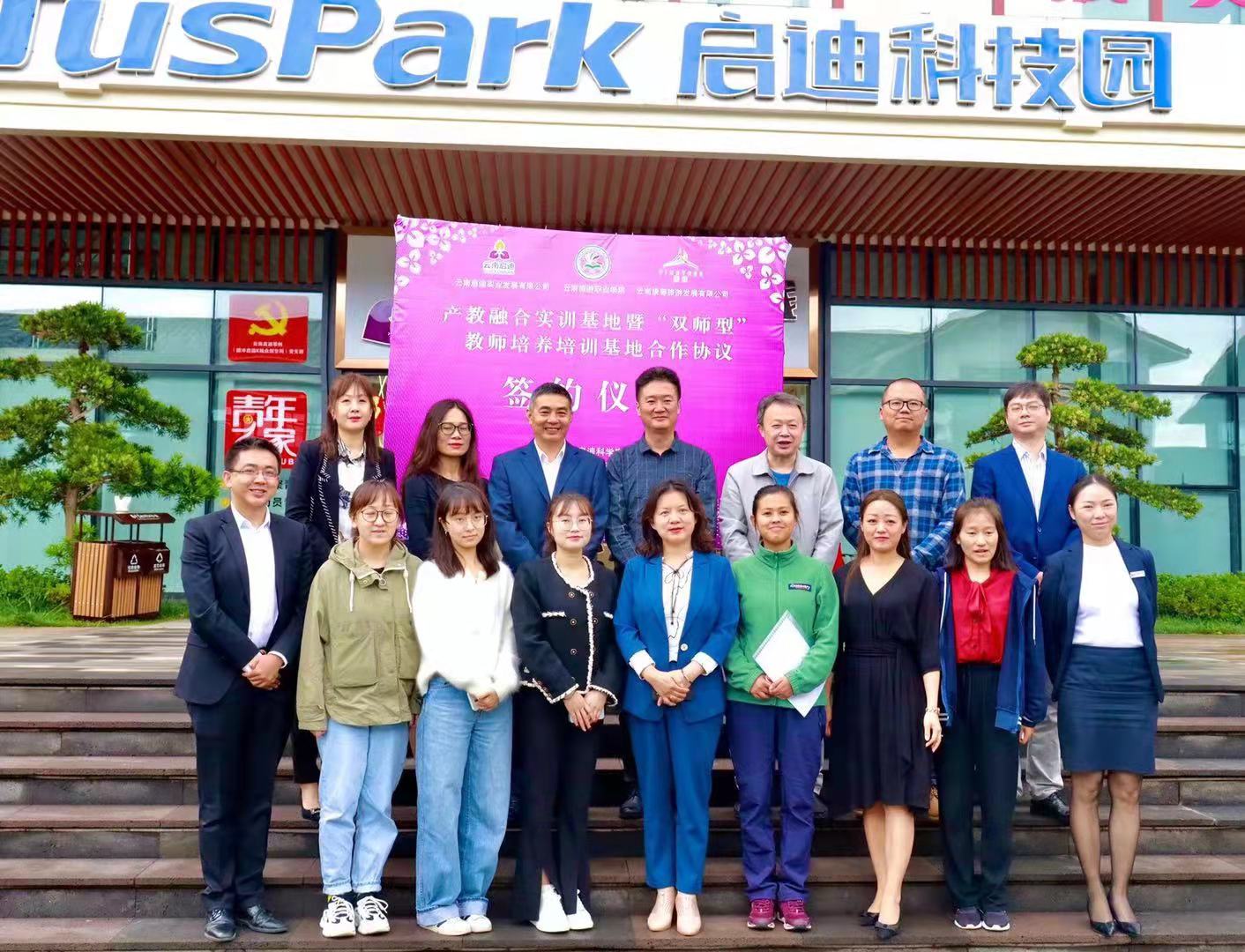 微信图片_20210508084004.jpg 微信图片_20210508084004.jpg