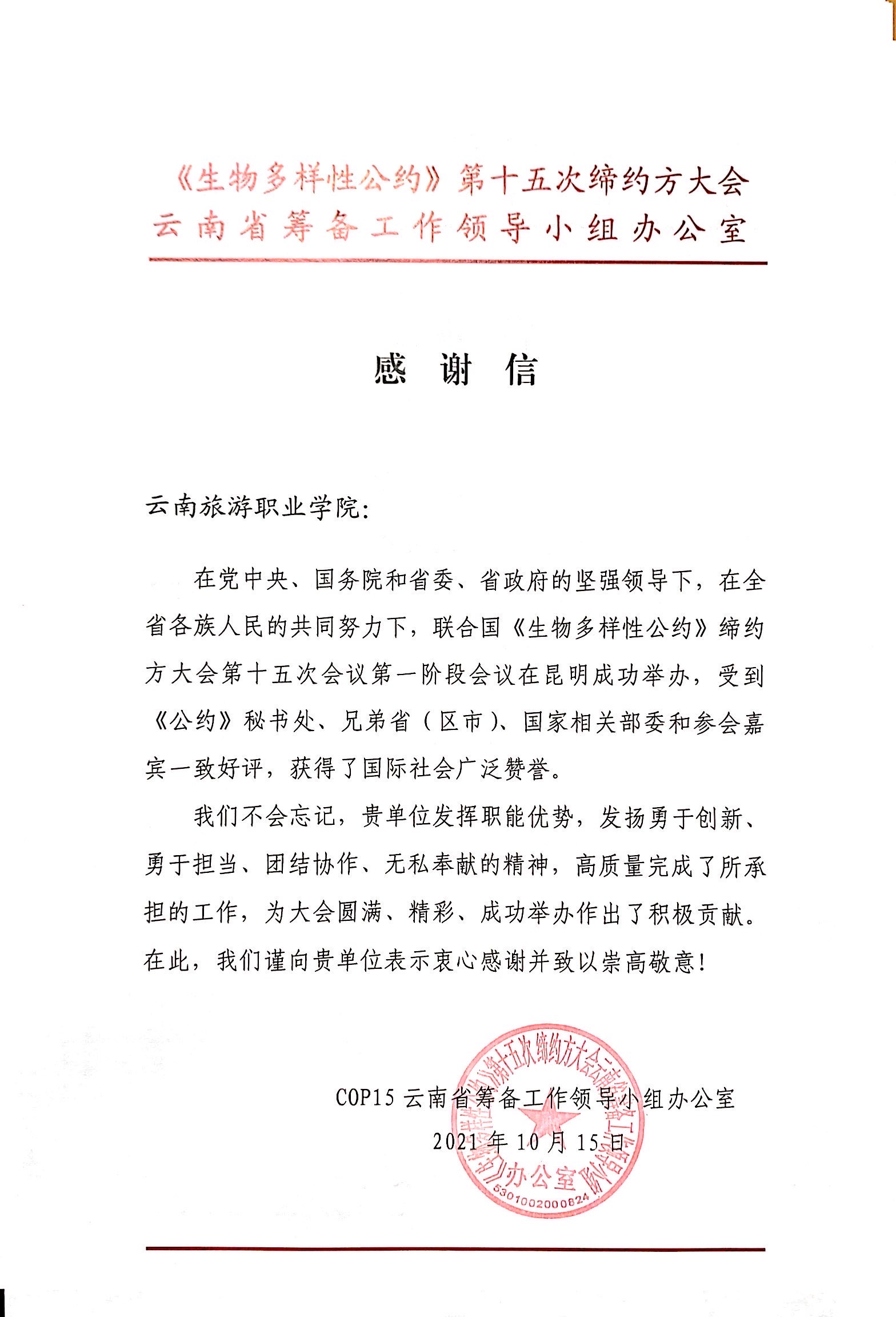 IMG_1555 8.JPG IMG_1555 8.JPG