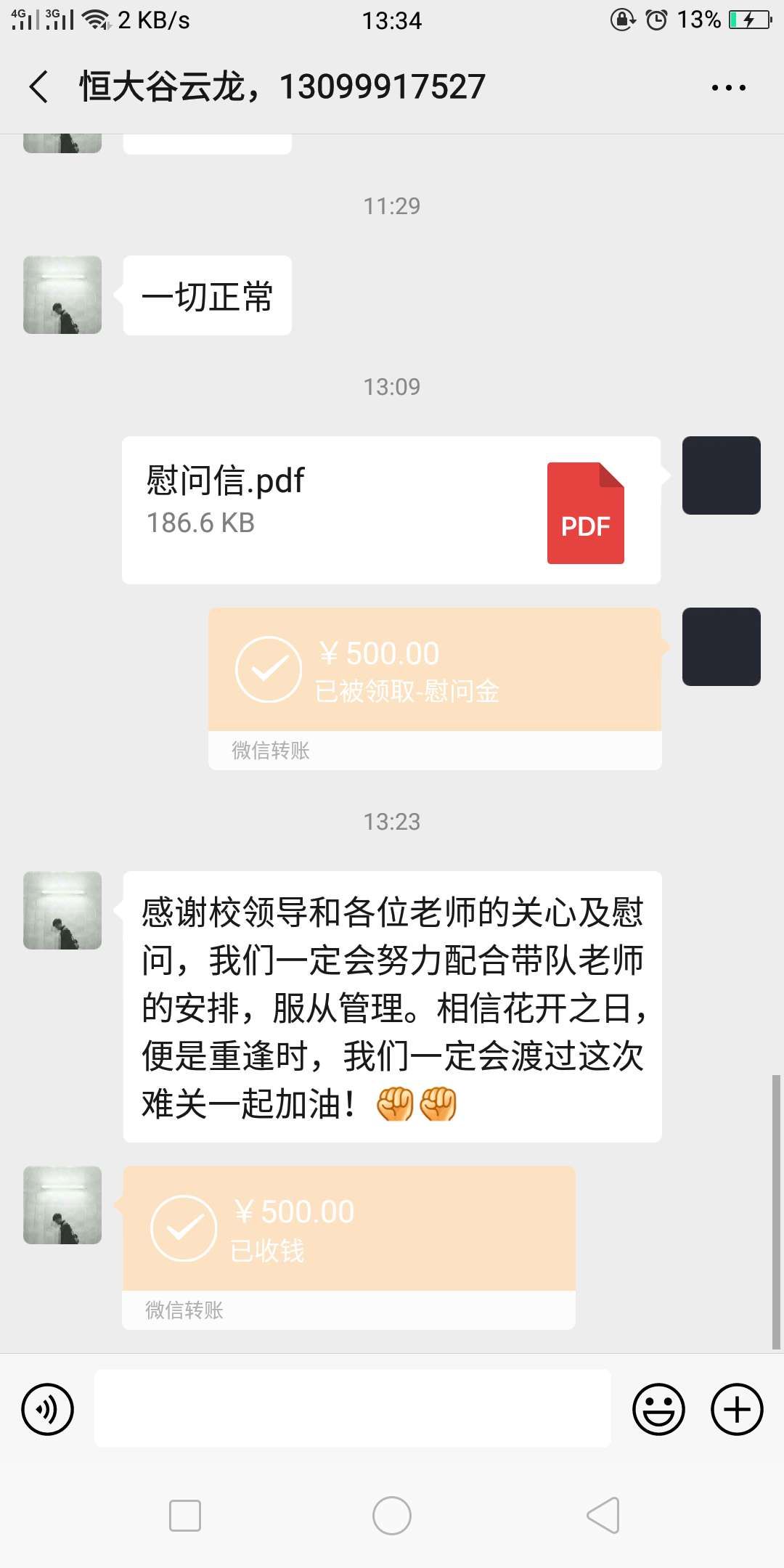 6cece245a9675abbcacb7b45c929def.jpg 6cece245a9675abbcacb7b45c929def.jpg